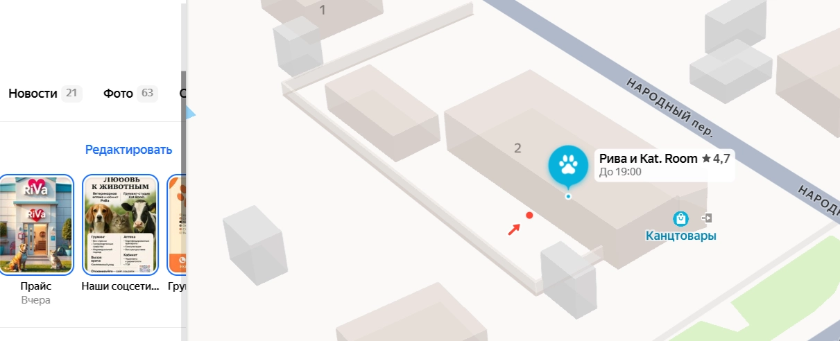 Фото галереи 3