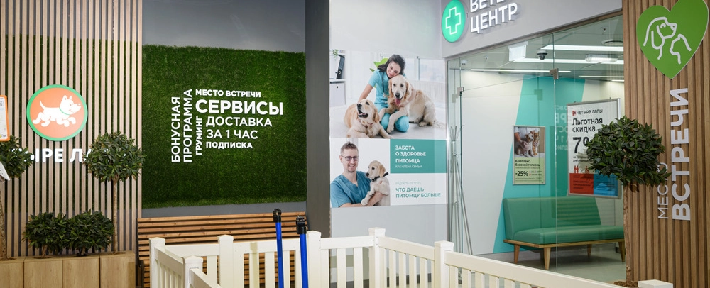 Фото галереи 1