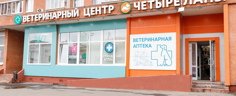 Фото галереи 1