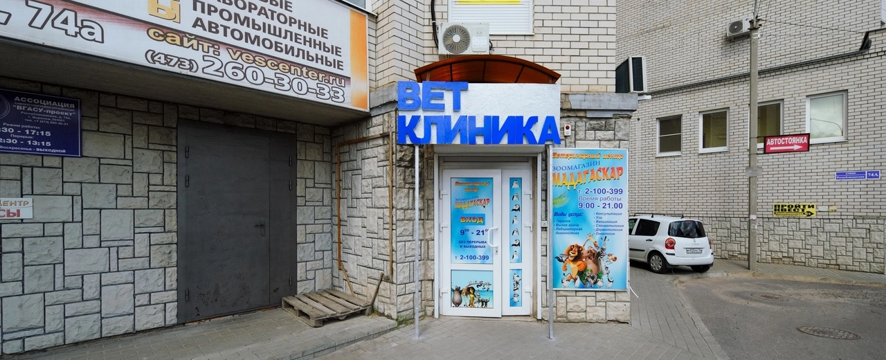 Фото галереи 2