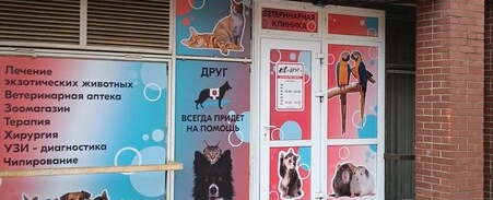 Фото галереи 1