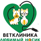 Любимый носик