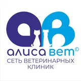 Алисавет