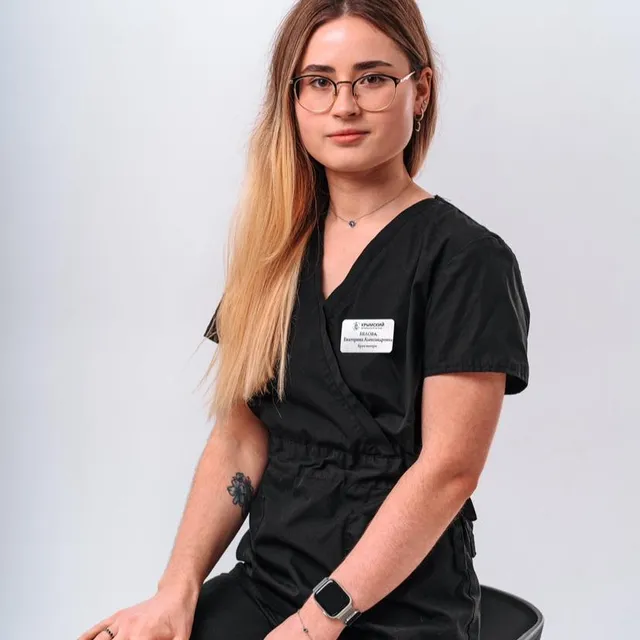 Белова Екатерина Александровна