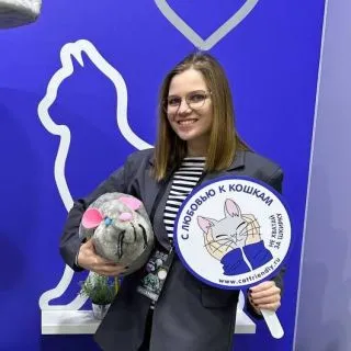 Юрочка Анастасия Александровна