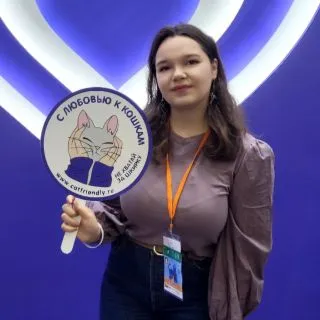 Исакова Дарья Андреевна