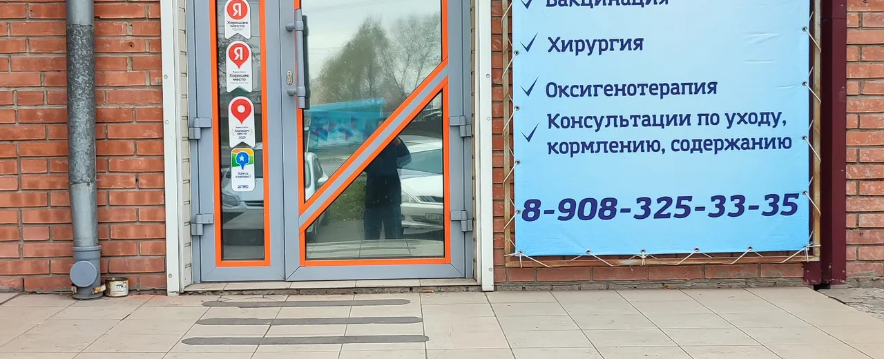 Фото галереи 1