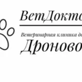 ВетДоктор