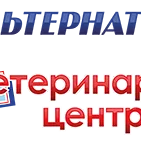 Альтернатива