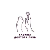Ветеринарный кабинет Доктора Лизы
