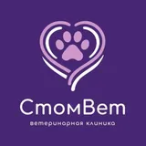 СтомВет