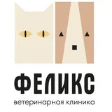 Феликс