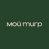 Мой тигр
