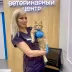 Морозова Виктория Игоревна