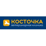 Косточка