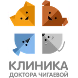 Ветеринарная клиника доктора Чигаевой