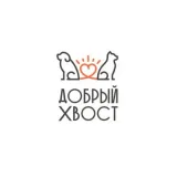 Добрый Хвост, Коптево