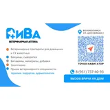 РиВа