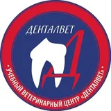 Денталвет в Жулебино