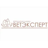 ВетЭксперт