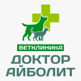Доктор Айболит