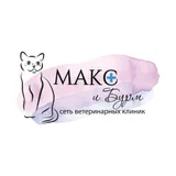 Ветеринарный центр МАКСим