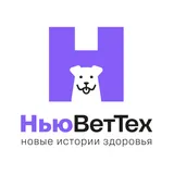 НьюВетТех