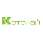 КОТОНАЙ
