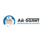 Ай-болит