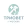 Триовет