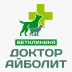 Доктор Айболит