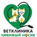 Любимый носик