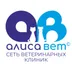 Алисавет