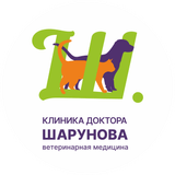 Ветеринарная клиника доктора Шарунова