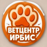 Ветеринарный центр Ирбис