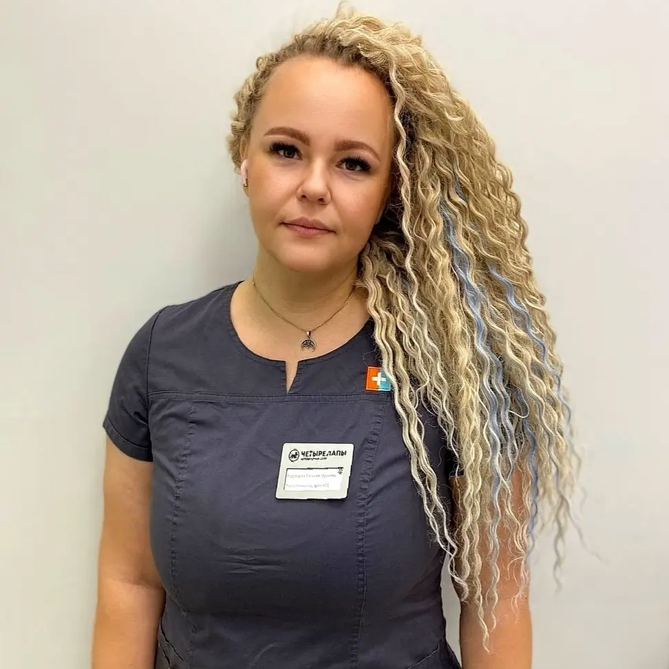 Кудряшева Евгения Юрьевна