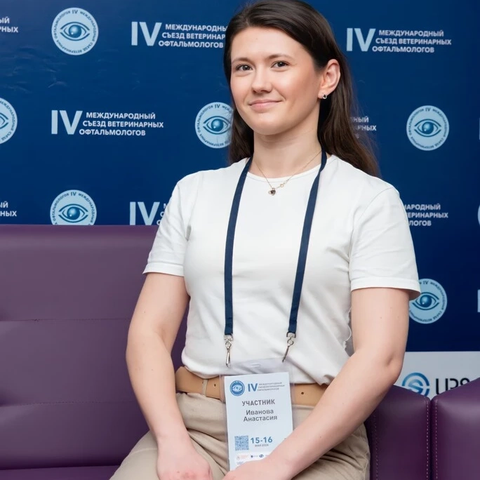 Лаптева Анастасия Евгеньевна