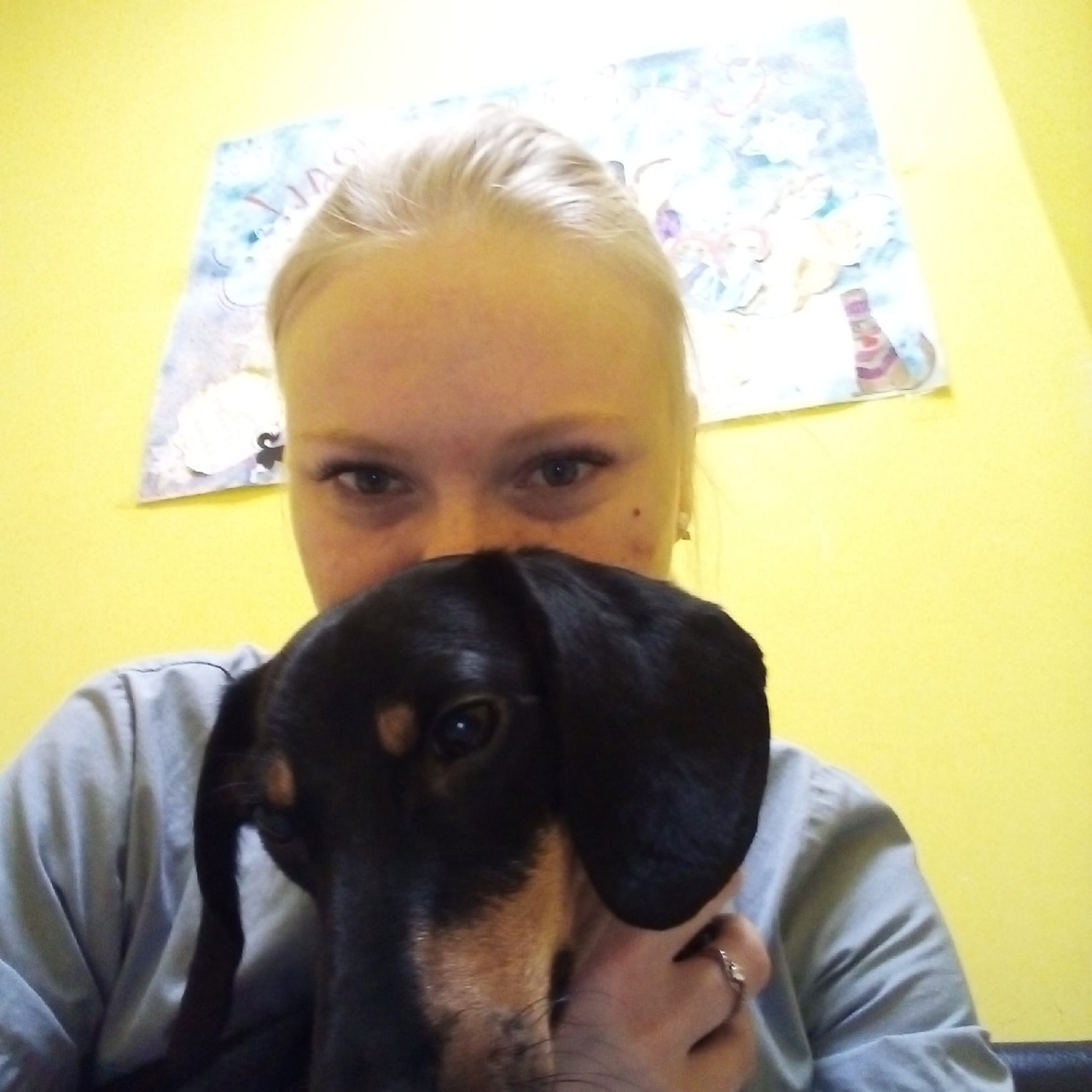 Симонова Светлана Валерьевна