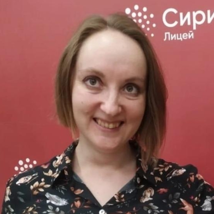 Березовская Екатерина Владимировна