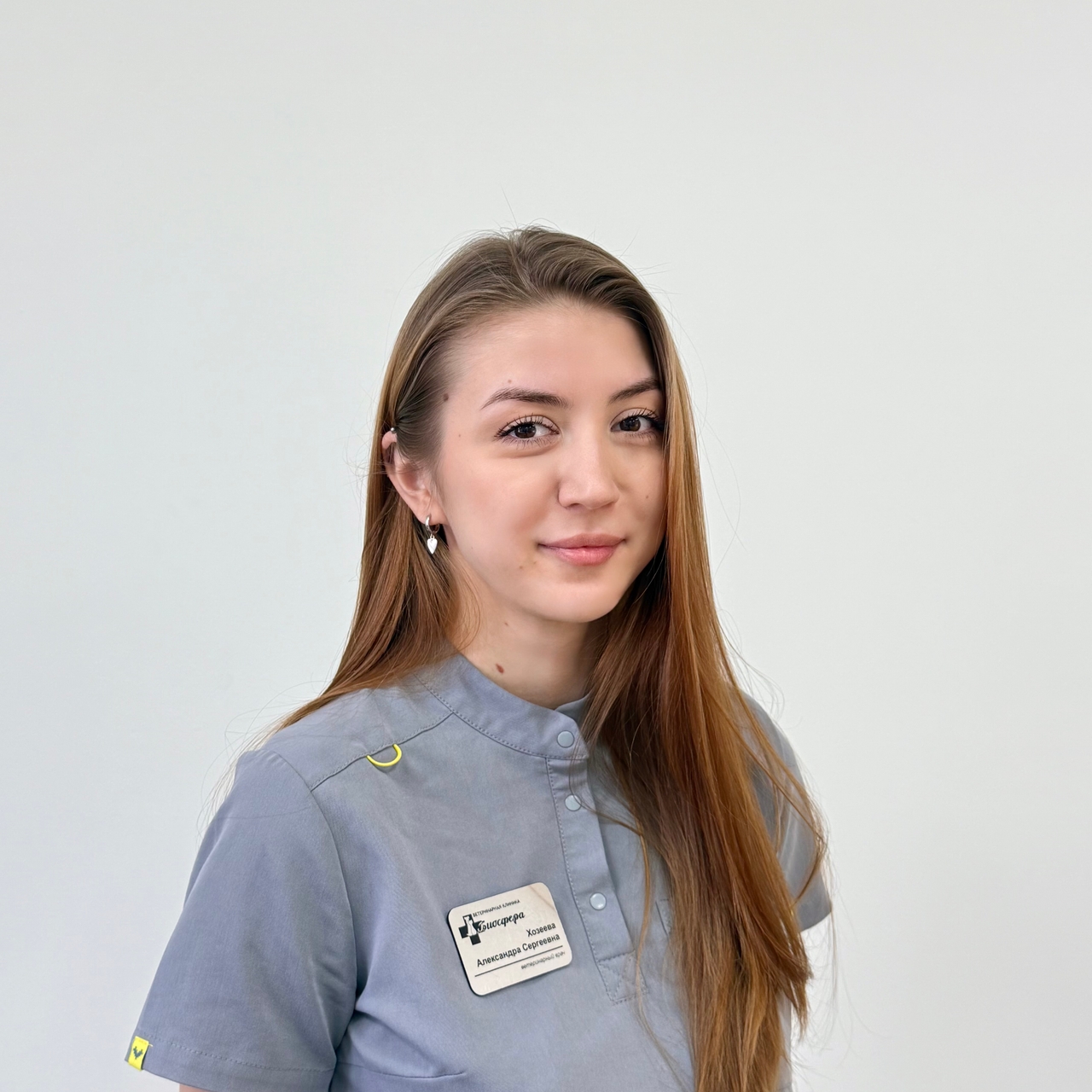 Хозеева Александра Сергеевна