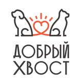 Добрый Хвост, Орехово