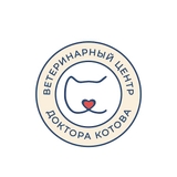 Ветеринарный центр доктора Котова