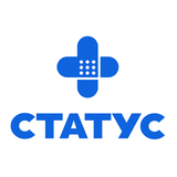 СТАТУС