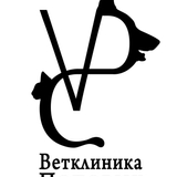 Ветеринарная клиника Поповых