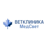 Ветклиника МедСвет