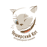 Чеширский кот