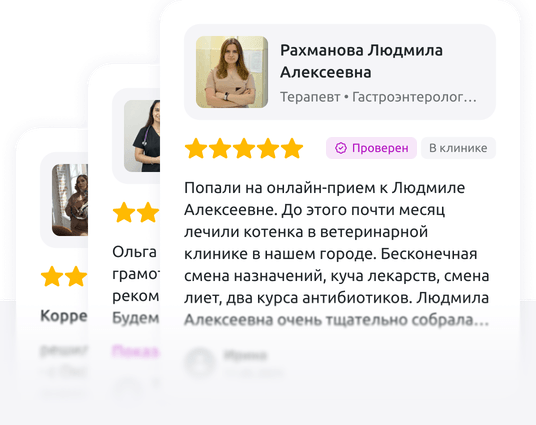 Примеры карточек отзывов